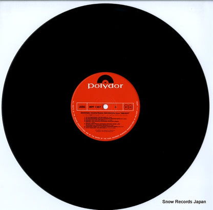 MPF1257 disc