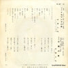 D-37 back cover