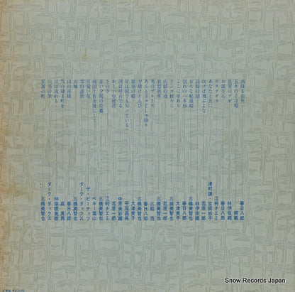 SKM1083 back cover