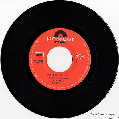 DR1965 disc