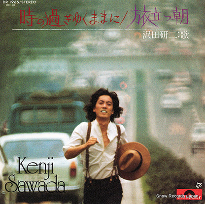 DR1965 front cover