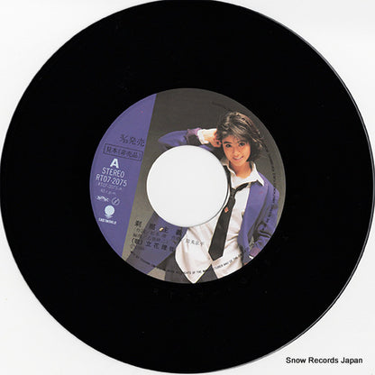RT07-2075 disc