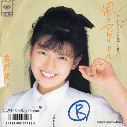07SH1802 front cover