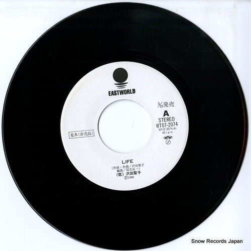 RT07-2074 disc