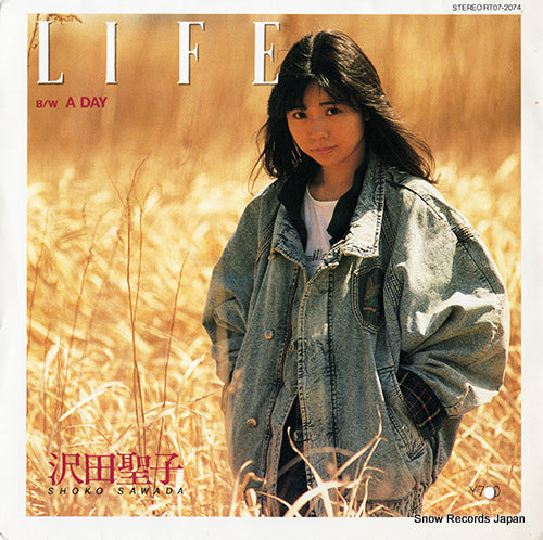 RT07-2074 front cover