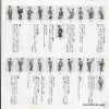 TP-17754 back cover