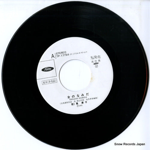 TP-17754 disc