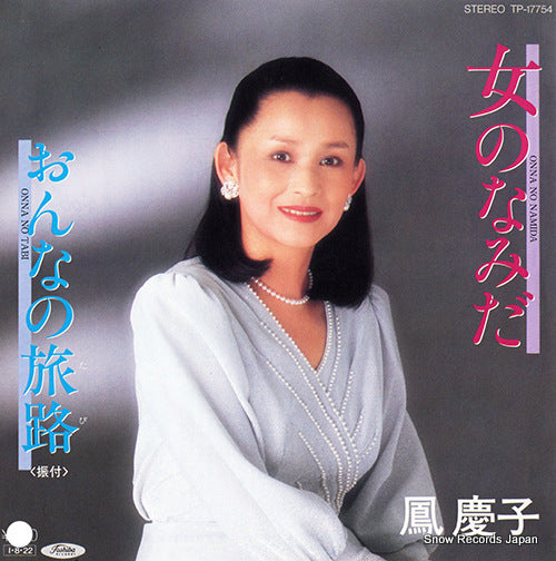 TP-17754 front cover