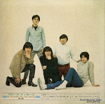 CPC-8005 back cover