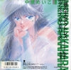 RT07-2050 back cover