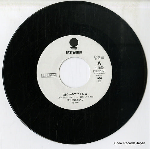 RT07-2050 disc