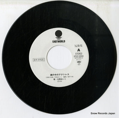 RT07-2050 disc