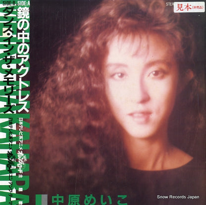 RT07-2050 front cover