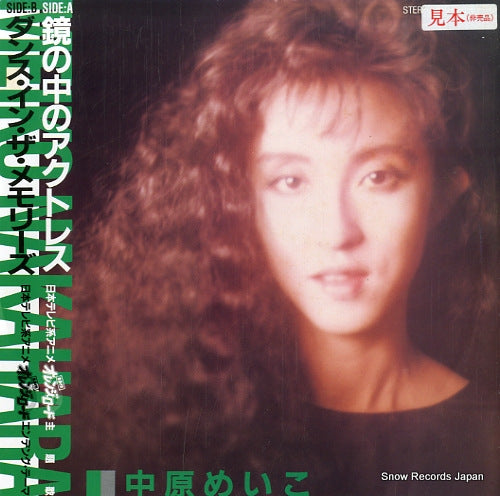 RT07-2050 front cover