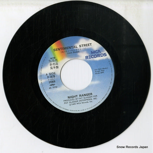 P-1978 disc