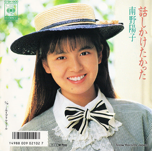 07SH1900 front cover