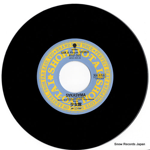 RT07-2021 disc