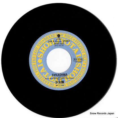 RT07-2021 disc