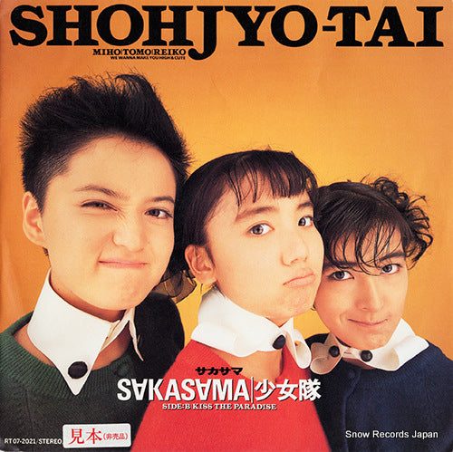 RT07-2021 front cover