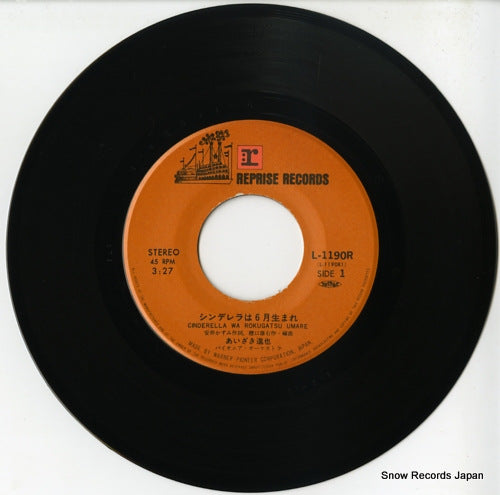 L-1190R disc