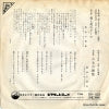 SV-123 back cover
