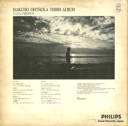 S-7036 back cover