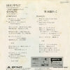 DR6330 back cover
