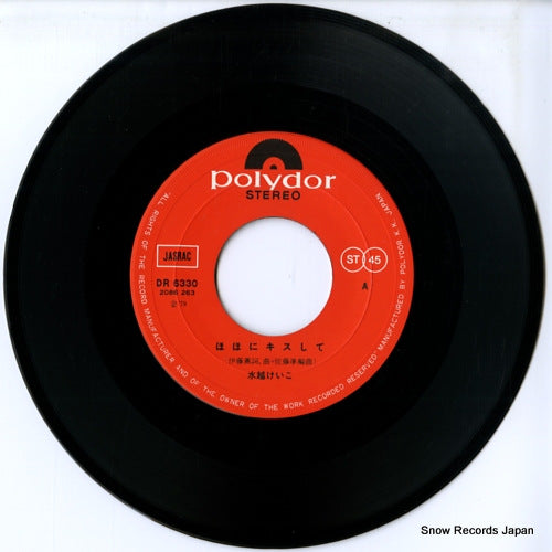 DR6330 disc