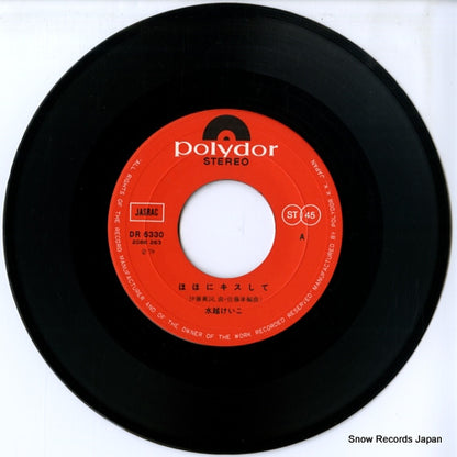 DR6330 disc