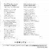 VIH-1061 back cover
