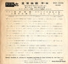 SDW-10004 back cover