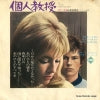 LL-2241-AZ back cover