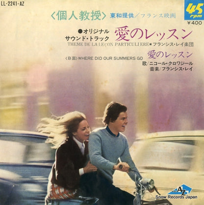 LL-2241-AZ front cover