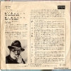 DS-144 back cover