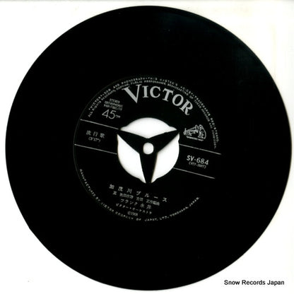 SV-684 disc