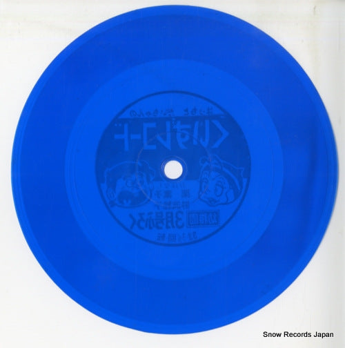 SS2133 back cover
