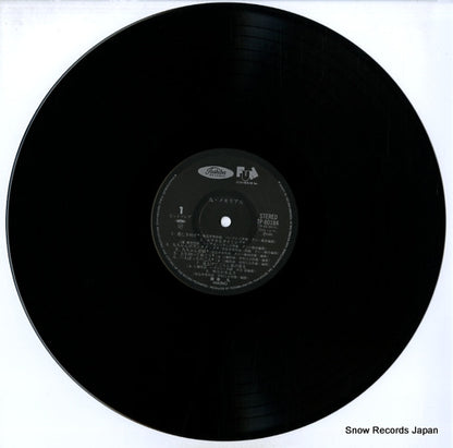 TP-80184 disc