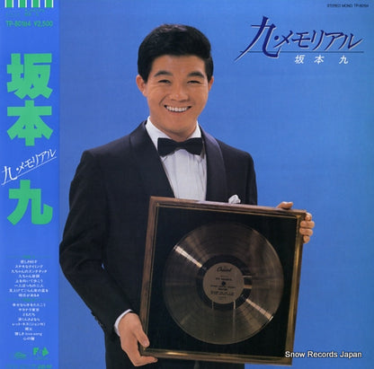 TP-80184 front cover