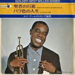 D-1039 front cover