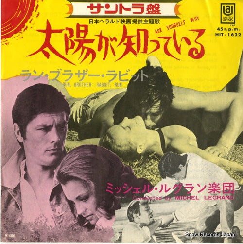 HIT-1622 front cover