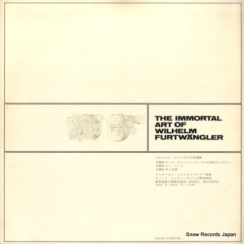 AA-8263 back cover