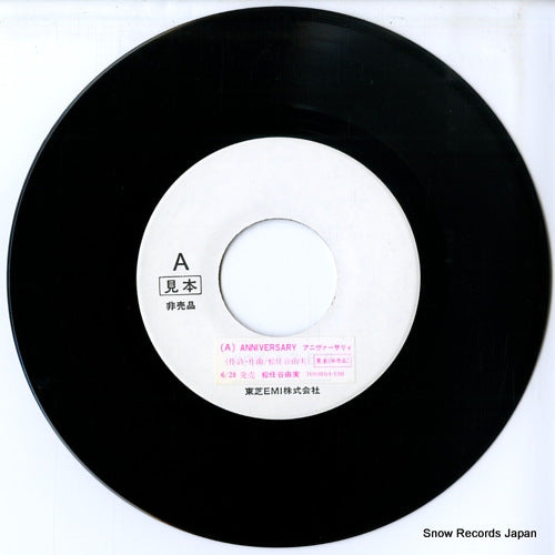 RT07-2371 disc