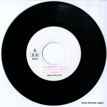 RT07-2371 disc