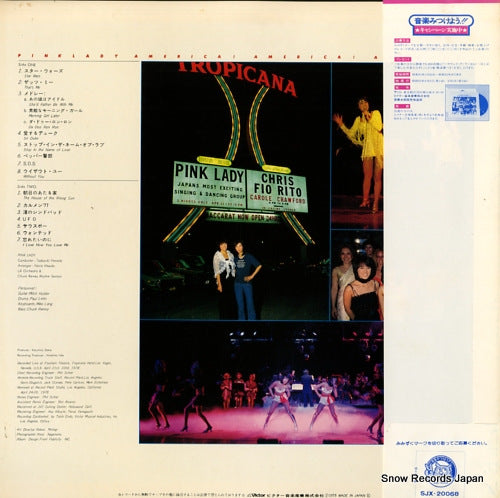 SJX-20068 back cover