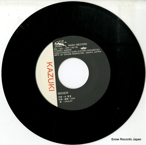 MN-1301 disc