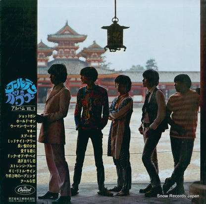 CP-8473 back cover
