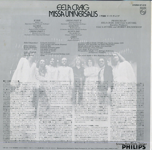 BT-8119 back cover