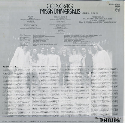BT-8119 back cover