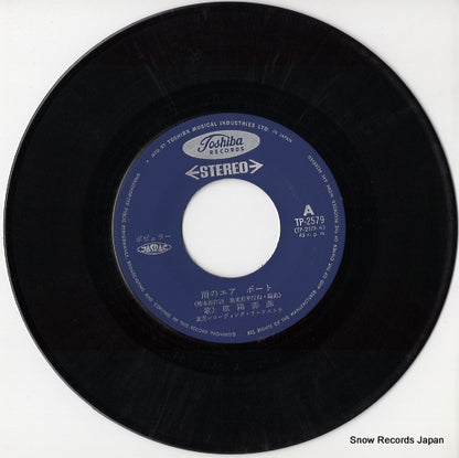 TP-2579 disc