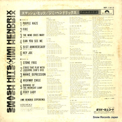 MP-1413 back cover